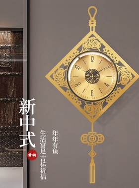 新中式黄铜2025新款中国结挂钟客厅挂墙时钟时尚家用轻奢大气钟表
