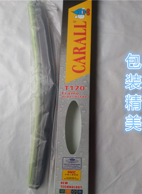 汽车通用卡尔T170三段式五节U型软骨无骨有股雨刮片胶条雨刮雨刷