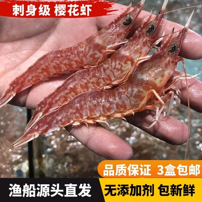 樱花虾东山岛海鲜野生海捕