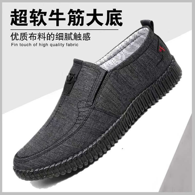 正牌老北京布鞋春秋男士软底大码防滑一脚蹬开车中年牛筋底爸爸鞋