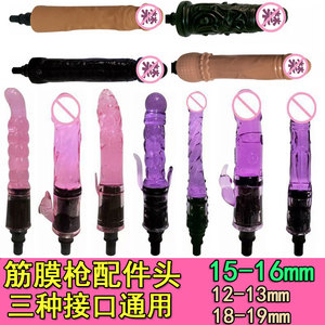 筋膜枪改装头女用转换硅胶女改替换女生配件可私用带配件成人颈膜