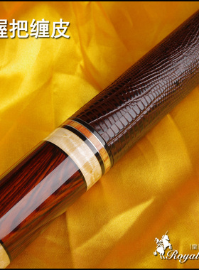 【皇室台球杆】九球杆 桌球杆 台球杆美国进口真皮握把缠皮