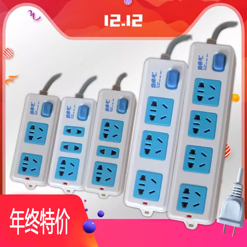 二脚插座排插排圆孔欧标带线扦座带开关电源接线板插线板家用插盘_虎窝淘