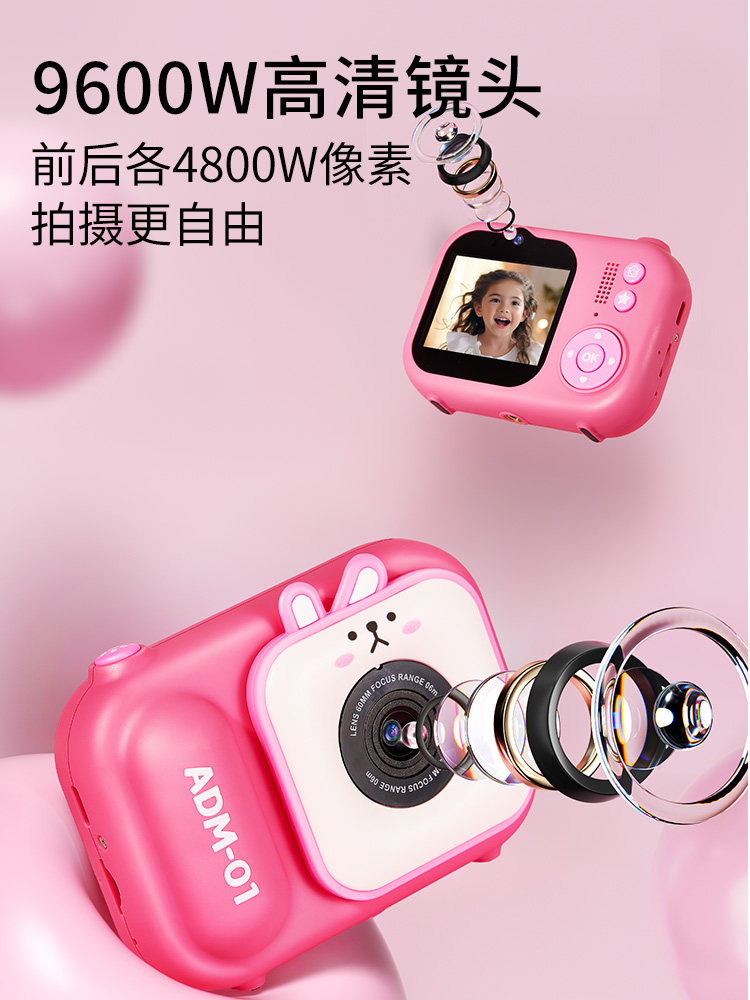 어린이 카메라 HD 듀얼 카메라 여행 사진 학생 미니 귀여운  소녀 디지털 카메라 생일 선물