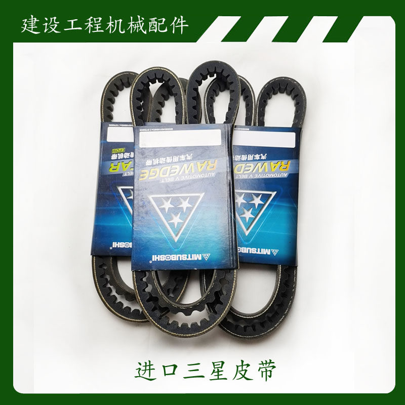 挖机皮带卡特适用于小松日立住友风扇皮带发动机货车空调皮带三星