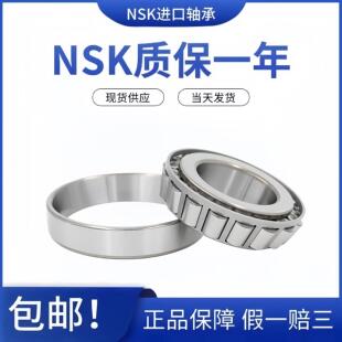 进口日本NSK HR32210 32211 32212 32213 32214J DJ 圆锥滚子轴承