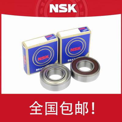 NSK进口轴承6000-6009