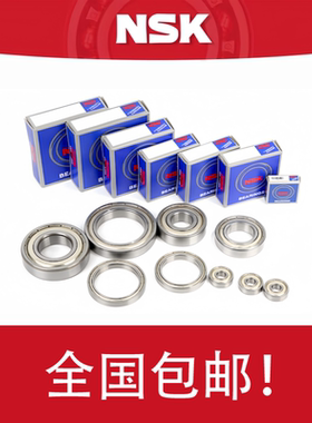 哈尔滨特大国产 LM2512轴承