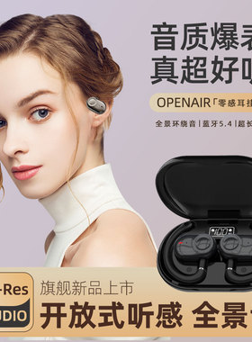 新品私模JM18蓝牙耳机无线立体声OWS双轴旋转挂耳式双耳耳机