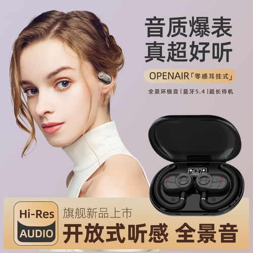 新品私模JM18蓝牙耳机无线立体声