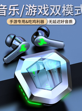 华强北N35电竞无线蓝牙耳机tws双模式运动幻彩呼吸灯HIFI工厂游戏