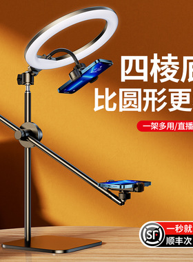 Rtako碳钢防抖手机摄影补光灯专业桌面落地两用俯拍支架