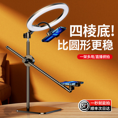 Rtako碳钢防抖手机摄影补光灯