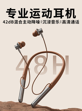 ANC降噪挂脖耳机双耳挂脖式超长续航声控蓝牙耳机5.3磁吸