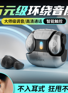 新款RGB氛围灯LED数显无线蓝牙耳机入耳式大电量持续降噪超长续航