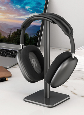 特价头戴式耳机支架 桌面铝合金耳机架 耳麦收纳挂架耳机展示架