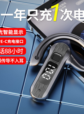 M26挂耳式OWS蓝牙耳机骨传导耳机无线开放式耳机跑步蓝牙耳机降噪