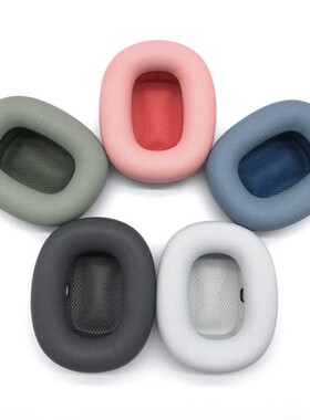适用于Apple苹果 AirPods Max头戴式耳机套肤感皮 布款海绵套耳罩