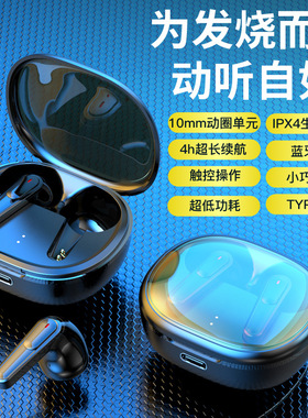 新款PRO30入耳式半透明蓝牙耳机大电量超长续航低延迟无电竞耳机