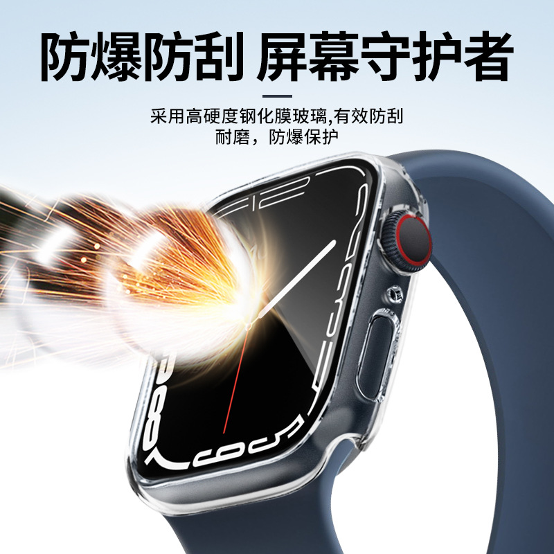 适用苹果Apple Watch456代保护套高清钢化保护壳智能手表钢化膜