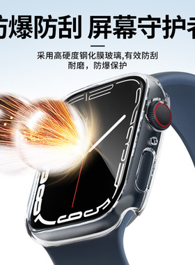 适用苹果Apple Watch456代保护套高清钢化保护壳智能手表钢化膜