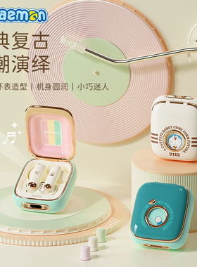 哆啦A梦无线蓝牙耳机半入耳机式复古TWS立体声长续航运动蓝牙耳机