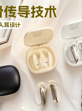 新款OWS耳挂运动蓝牙立体声长续航6.0真无线蓝牙耳机冠佳CA-161