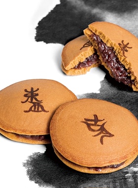 日本黑船COCON TOZAI黑糖夹心铜锣烧蛋糕点心甜品礼盒进口零食