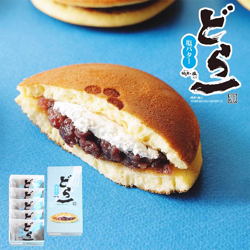 日本烟田本铺红豆黄油奶油铜锣烧点心面包早餐甜品礼盒进口零食