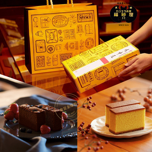 日本福砂屋长崎卡斯提拉蜂蜜蛋糕手工甜品早餐办公室礼盒进口零食