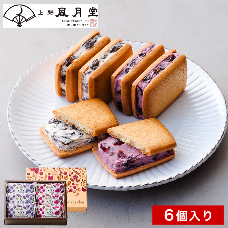 现货推荐日本上野风月堂朗姆葡萄干奶油蔓越莓夹心饼干伴手礼盒