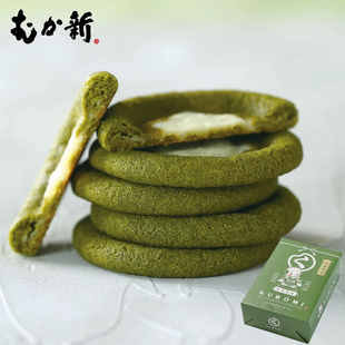 日本机场限定大阪特产向新KUBOMI宇治抹茶生巧克力饼干礼盒零食