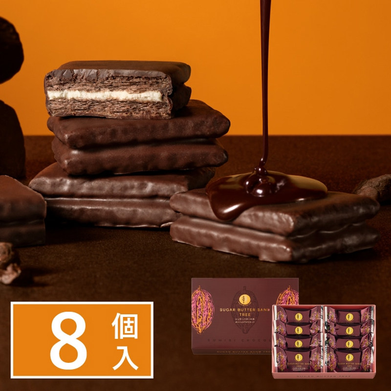 季节限定日本sugar butter tree黄油树炭火巧克力夹心饼干礼盒,零食/坚果/特产,巧克力制品,淘宝优惠券,粉丝福利购,淘宝优惠卷