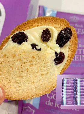 日本GATEAU FESTA HARADA朗姆葡萄干奶油夹心饼干礼盒进口零食