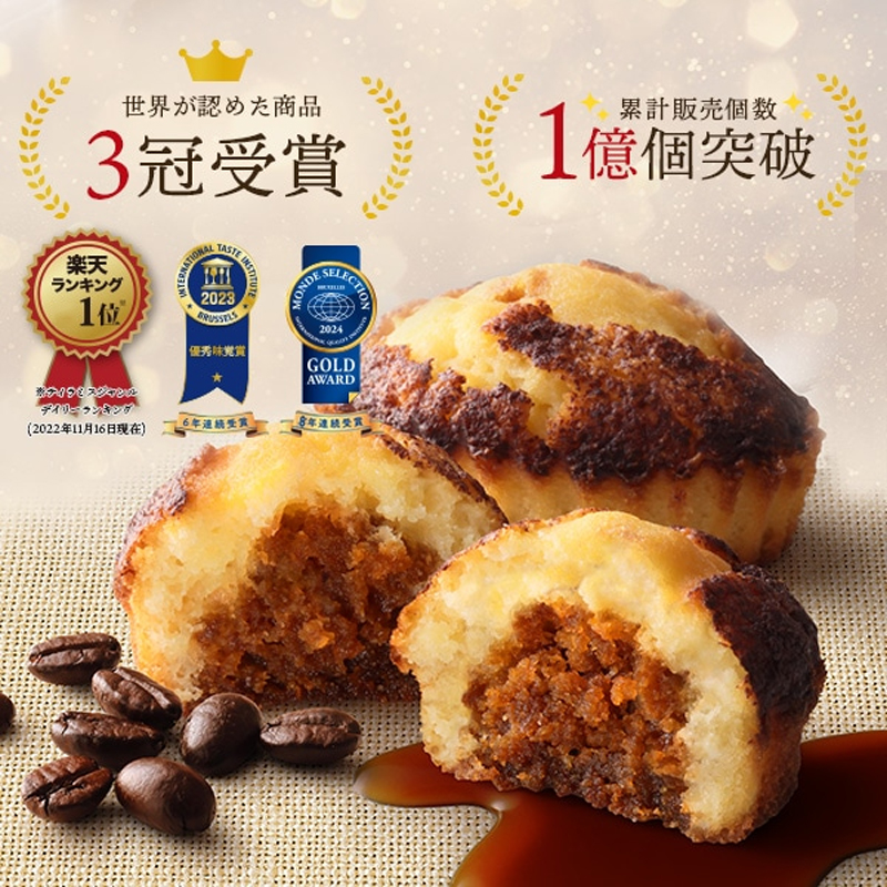 日本C3烤提拉米苏巧克力夹心蛋糕点心面包早餐甜品礼盒进口零食