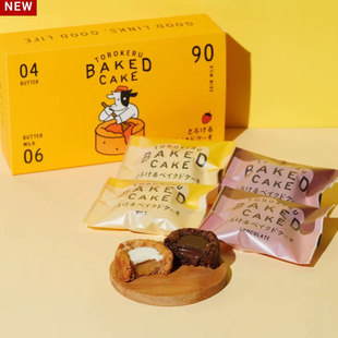 日本BUTTER ITOKO黄油华夫格巧克力牛奶夹心饼干礼盒进口零食