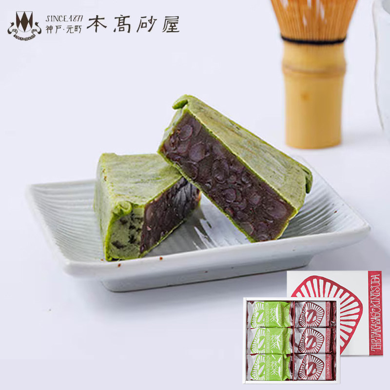 日本进口本高砂屋红豆糕点心早餐甜品礼盒进口办公室休闲零食