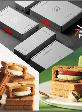 日本PRESS BUTTER SAND焦糖奶油抹茶巧克力夹心饼干礼盒进口零食