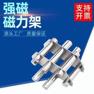 注塑机强力磁铁吸铁架超强除铁架磁力架强磁磁力架