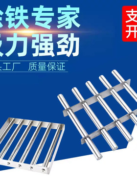 方形磁力架强磁除铁器注塑机干燥机超强磁铁吸铁石吸铁器强力磁棒