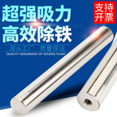 强磁磁棒12000高斯磁铁棒磁棒强力吸铁棒耐高温除铁磁力架磁力棒