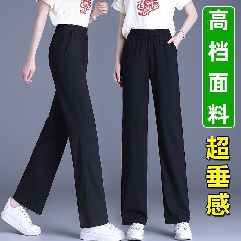 纯棉垂感阔腿裤女夏季薄款春秋款高腰显瘦直筒裤宽松大码休闲裤女