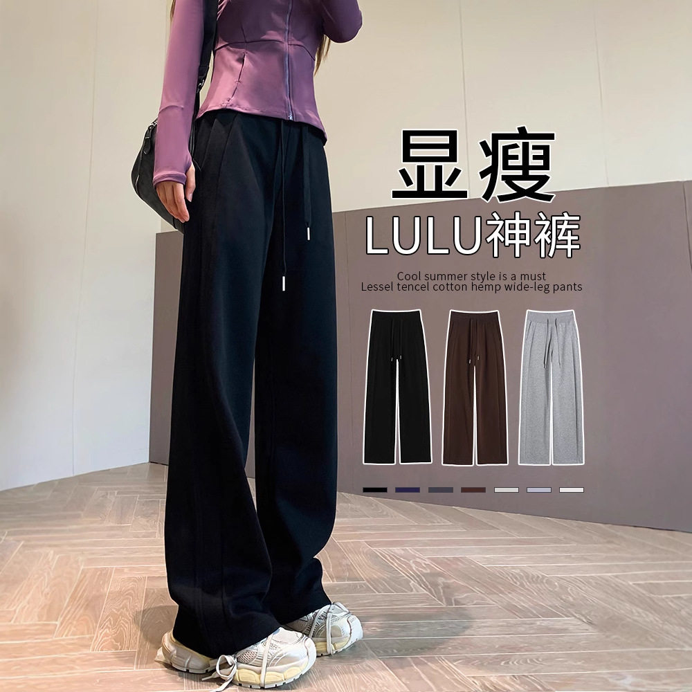 春秋冬季加绒加厚窄版运动裤女士2025LULU神裤宽松显瘦休闲阔腿裤