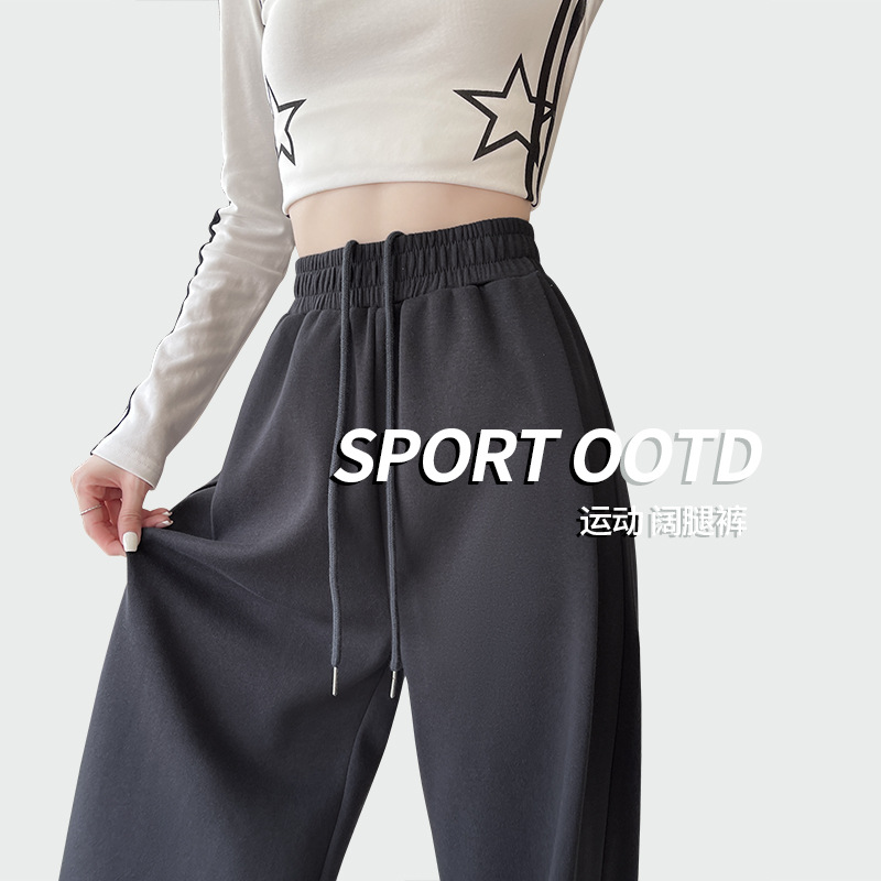 美式运动裤女士春秋2025新款灰色直筒宽松束脚休闲加厚加绒阔腿裤
