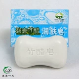 Biwan бамбуковая уксусная уксусная кожа белая и сгланивая кожа наслаждается восемью бесплатной доставкой