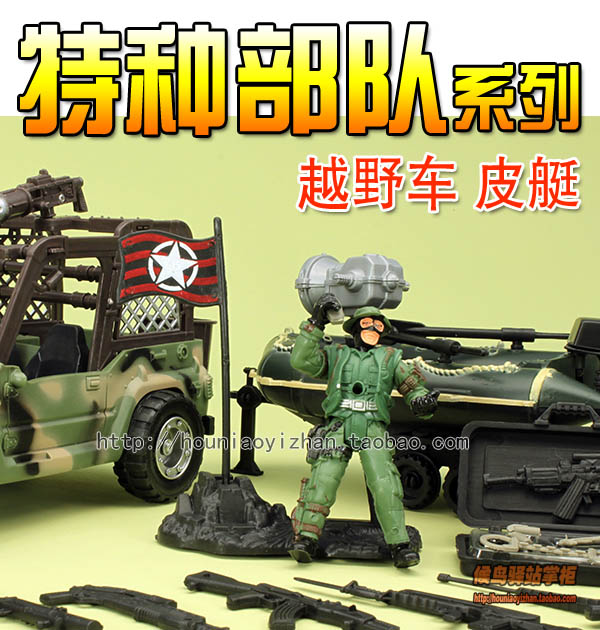 特种部队战车装备 兵人枪械 武器 雪地车 帐篷 越野战 皮艇 包邮