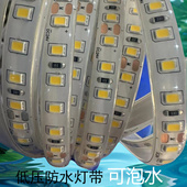 led水底灯24v线形灯高亮条形自粘潜水灯带灌胶防水游泳池周边灯条