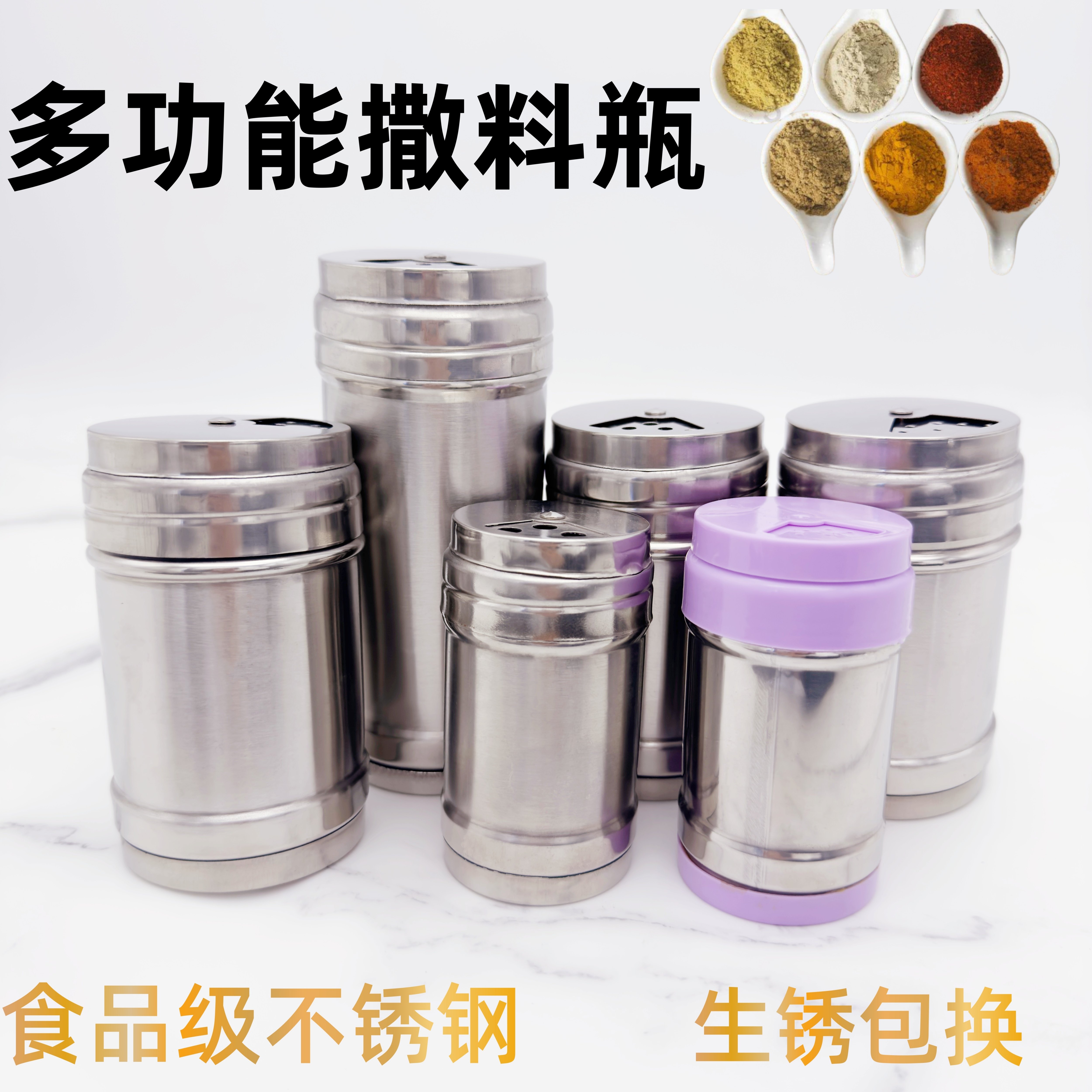不锈钢烧烤调料罐撒料瓶子胡椒粉调味盒罐子孜然瓶罐商用佐料盐罐