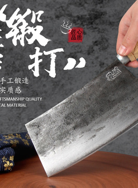 孔记手工锻打菜刀家用老式铁菜刀具夹钢厨房斩切肉片厨师专用锋利
