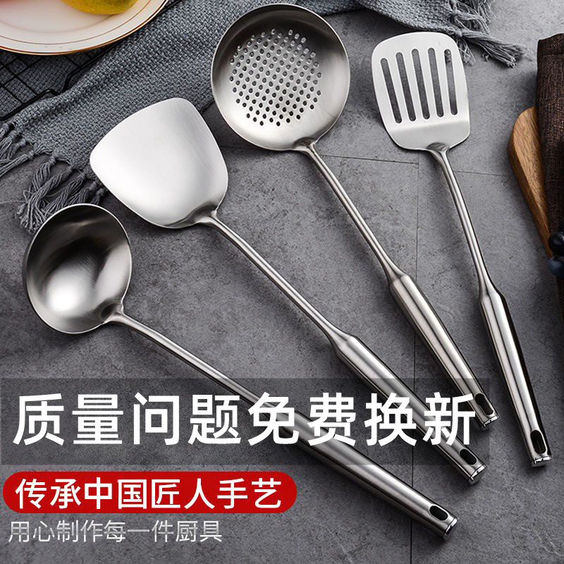 不锈钢锅铲炒菜铲不锈钢锅铲